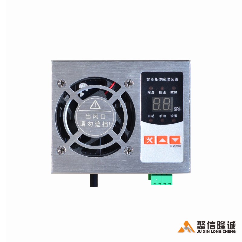 工业机柜小优视频app官网机