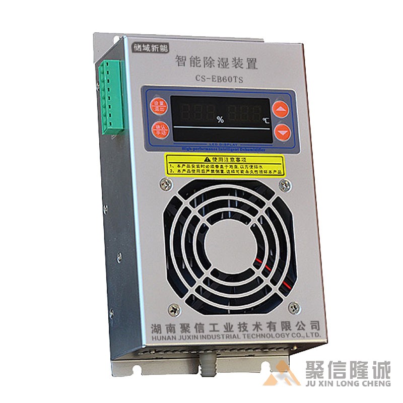 开关柜小优视频app官网器【CS-EB60型】