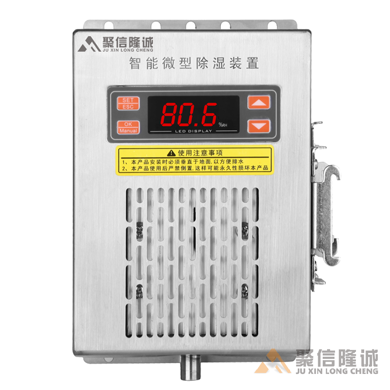 开关柜小优视频app官网器【CS-U60型】