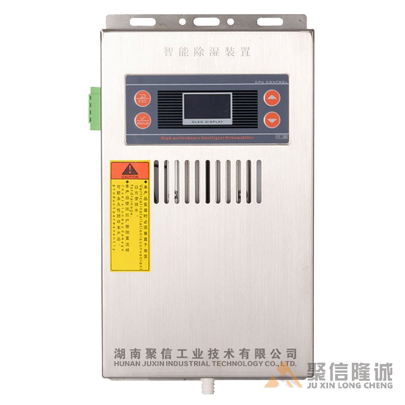 开关柜小优视频app官网器【CS-V120型】