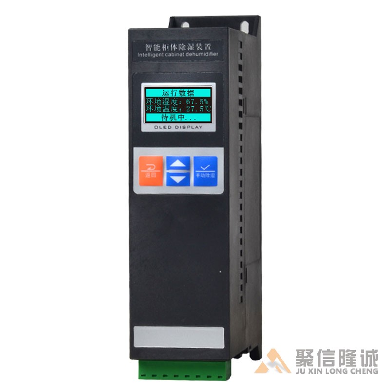 开关柜小优视频app官网器【CS-M60型】
