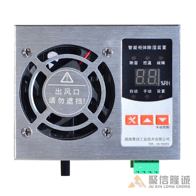 开关柜小优视频app官网器【CS-T30型】