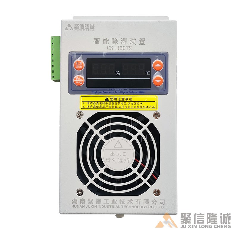 开关柜小优视频app官网器【CS-B60型】